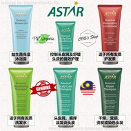 Astar Botanical Scalp Care / Repair / Beautifying Shampoo 植物萃取护理洗发水 200ml Adway Hair Shampoo 洗发液头皮屑 