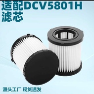 Suitable for Dewalt Dewalt DCV5801H DCV580/581H Vacuum Cleaner Accessories Filter Element Filter Mes