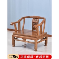 Wenge Big Zen Chair Meditation Chair Chinese Style Solid Wood Ring Chair Antique Taishi Chair Mahoga