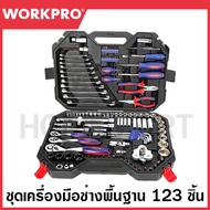 WORKPRO ชุดเครื่องมือช่างพื้นฐาน 123 ชิ้น รุ่น WP202533