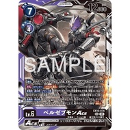 EX10-074 Belzemon ACE SEC Purple Digimon Card