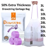 50% Extra Thickness Drawstring Garbage Bag 0.015mm 10L 20L 50L
