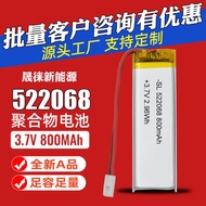 522060 521968- 3.7 V800mAh Polymer Lithium Battery Keyboard Reading Pen Three-Yuan Lithium Battery L