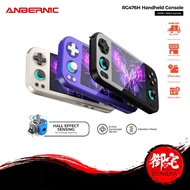 【NEW ARRIVAL】ANBERNIC RG476H Android Retro Handheld Console | Hall Effect Joystick