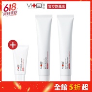 Weijia Microcrystalline 3D All-Around Essence 50g 2pcs Set Free Travel Bottle (Multiple Options)