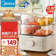 美的电蒸锅MZ-ZGE2323Z02多功能家用双层不绣钢电锅蒸箱电煮锅3-30Midea Electric Steamer MZ-ZGE2323Z02 Multifunctional Househol