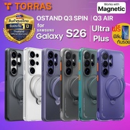 (Free Film) TORRAS OStand Q3 SPIN/AIR Case For Galaxy S26 Ultra/S26 Plus/S26