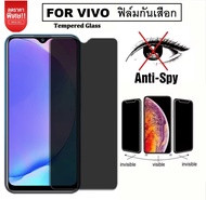 ส่งไวมาก// Vivo S1 / S1pro ฟิล์มกระจกกันเสือก Vivo S1pro ฟิล์มกันเสือก Vivo S1 ฟิล์มกระจก ฟิล์มกันรอ