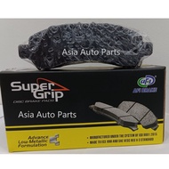 AFI Front Brake Pad – Super Grip Perodua Myvi 1.3,1.5(Lagi Best)/ Axia / Bezza (D0101M)