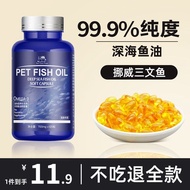 Fish Oil For Cats For Dogs Cats What Can Pets Eat Cod Liver Oil Meimao Fish Oil Lecithin