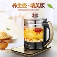 Rongshida Health Kettle Multifunctional Electric Kettle Kettle Kettle Glass Kettle with Filter Mesh 