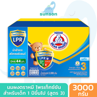 นมผงตราหมี โพรเท็กซ์ชัน สูตร 3 รสจืด (ขนาด 3,000 กรัม) BEAR BRAND นมตราหมี นมตราหมีสูตร3 นมผง นมผงเด