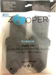 【貝比龍婦幼館】Zooper Jazz2 全能小戰車 專屬配件 - 提籃結合器 / 提籃轉接器 (公司貨) 預購