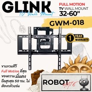 GLINK Model GWM-018 Tv Stand 32-60 Inches Full Motion 180 Degrees Can Be Worn Up To 50 cm. Weight 40