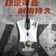 Daeryou VX6 Weighted Luminous Wired Mouse Gaming Chicken Mouse Notebook Desktop Wired Gaming Mouse