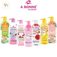 A BONNE WHITENING LOTION FROM THAILAND 500ML