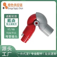 Applicable Dyson Dyson Vacuum Cleaner Accessories V7V8V10V11Bottom Adapter Elbow Joint
