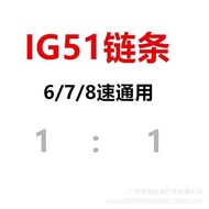 Box Boxed Mountain Bike 6 Speed 7 Speed 24 Speed 8IG51 Shift Speed Chain Chain Speed Bicycle Bicycle