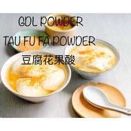 [JAPAN] [HALAL] GLUCONO DELTA LACTONE GDL TOFUFA POWDER | 葡萄糖酸δ内酯 10G