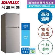 【免運送安裝】SANLUX台灣三洋 210L 變頻雙門冰箱 SR-C210BV1A