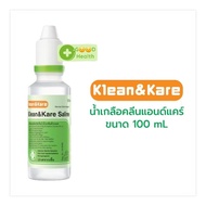 Klean & Kare น้ำเกลือคลีนแอนด์แคร์ NSS 100 ML (NOT FOR INJECTION)