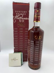 Suntory Brandy XO 2000年紀念版