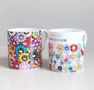 村上隆 經典太陽花馬克杯 陶瓷杯 2隻