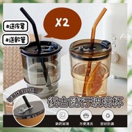 送飲管送皮套 2個 復古玻璃杯 冷萃咖啡杯 吸管杯 帶蓋玻璃水杯 [平行進口]