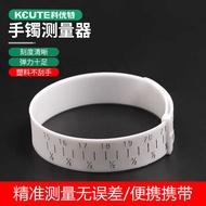 Plastic bangle measuring jade bangle ring 15-23cm measuring wrist size Hand bangle ruler Jewelr