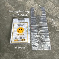 (50pcs) Plastic Cup Cups for 1 cup cup & 2 cup cups plastic bag/s plastic drink/s plastic bag/s juic