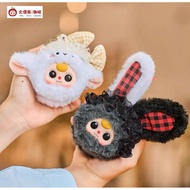 Latest Mimi BB3 Mirror Super Fragrant for Girls with Handy Keychain Blindbox Genuine Blind Box