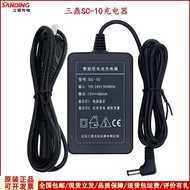 (COD) DT-02ขัดชุด SB-10 Theodolite/แบตเตอรี่ SB-40/เครื่องชาร์จ Theodolite SC-10ขัด