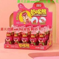 滿299發貨//韓仔 奶嘴熊 創意造型 奶瓶糖 草莓 可樂 硬糖 交換禮物 無聊 辦公室 熱銷 新品