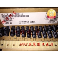 5PCS 15UF 400V Japan Rubycon RUBYCON Electrolytic Capacitor 400V15UF 10 * 16 AX