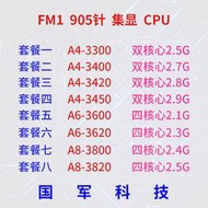 AMD A4 3300 3400 3420   A8 3820 3800  FM1 905CPU