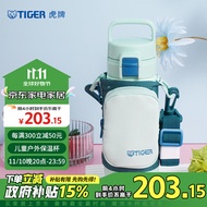 虎牌（TIGER）儿童户外便携真空保温保冷杯MTT-B50C-GM薄荷绿500ml