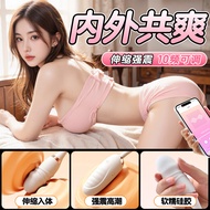 Gemini Vibrating Egg Control High Frequency Vibrating app Remote Female Masturbation Device Entry Pr