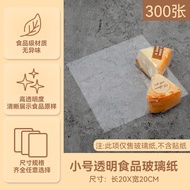 Transparent Glass Paper Cake Baking Packaging Bag for 6 Inch 8 Inch Cut Cake Pudding Chiffon Cake Ba