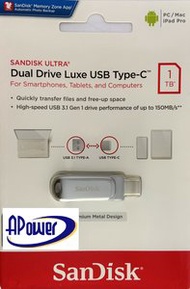 1000GB (1TB) ULTRA DUAL DRIVE LUXE USB 3.1 &amp; TYPE-C 雙用隨身碟 (SDDDC4, 速度可達 150MB/s)