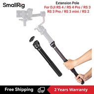 SmallRig เสาต่อขยาย Gimbal 37เส้นใยคาร์บอนซม. แขนยืดและ1/4-20 "สกรูสำหรับ DJI RS 4 / RS 4 Pro/rs 3 P