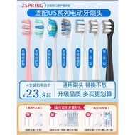 ZSPRING Suitable for usmile Smile Plus Electric Toothbrush Head P10/P20/Y10/Y20/Y30PRO Replacement