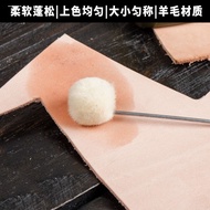 DIY Hand Sewing Tools Leather Leather Leather Art Leather Art Vegetable Tanned Dyeing Wool Brush Veg