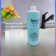 Z70 ที่นั่งอัตโนมัติแบบป้องกันกลิ่น น้ำยาฟองสำรองสำหรับเครื่องซักผ้าอัจฉริยะ Bubble Guard ป้องกันการ