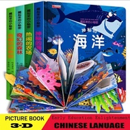 2022 Mọi 4 Cái/bộ 0-3 Tui I Trung Quốc Giác Nggigiáo Dục Cho Bé Sách Chuyển 3D Sắp Con Cuần Sách Hìn