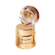 T TB Ready Stock#Deep- bio Tiperpeptide Eye Cream Essence 2609TT