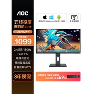 AOC Wireless Projection Screen Computer Monitor 27 Inch 180hz Screen 2K Smart Online Q27V12XY Extens