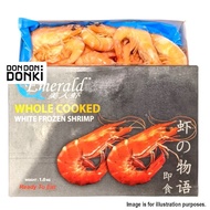 [DONKI]Emerald Frozen Boiled Prawn