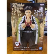 KIMETSU NO YAIBA HIMEJIMA GYOMEI DXF BANPRESTO BANDAI FIGURE