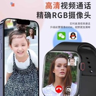 Huaqiangbei S9pro Smart Children Phone Watch 5G Full Netcom Smart Card Download Positioning Men Wome