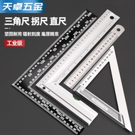 Metal Ruler Thickened Steel Ruler | 1 Meter 50cm Measuring Tool Engineering Drawing Ruler Strong Dur